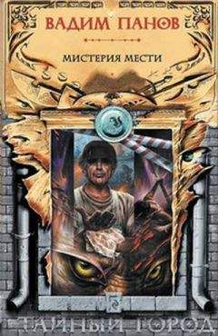 Елена Кузьминых - Когда сбываются мечты