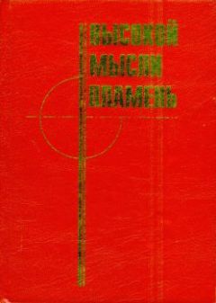 Управление главного конструктора АВТОВАЗ - Высокой мысли пламень (Часть первая)