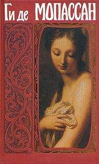 Ги Мопассан - Махмед-Продувной