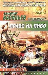 Александр Маслов - Чисто пивная история