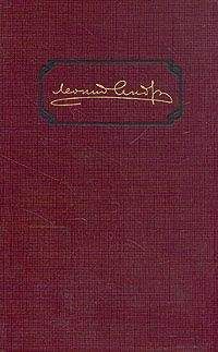 Леонид Андреев - Том 4. Сашка Жегулев. Рассказы и пьесы 1911-1913