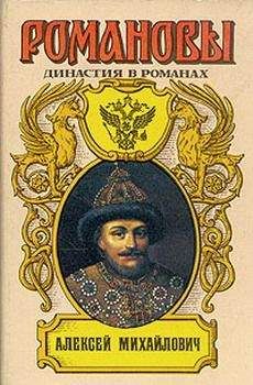 А. Сахаров (редактор) - Алексей Михайлович