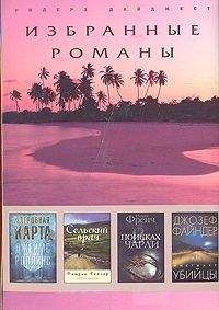 Никки Френч - В поисках Чарли (в сокращении)