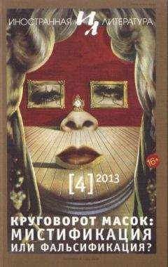 Уильям Бойд - Нат Тейт (1928–1960) — американский художник