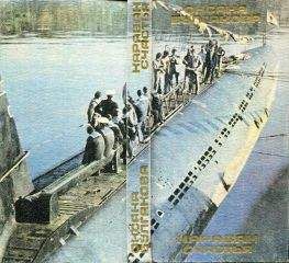 Оксана Булгакова - Караван счастья