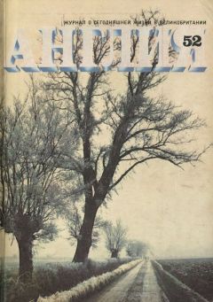 Джеймс Баллард - Садок для рептилий