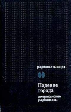 Ричард Райт - Тучи и пламя