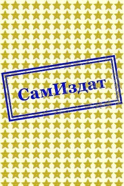 Архитектура 2.0 (СИ) - 