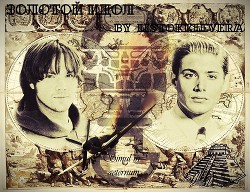 Золотой идол (СИ) - 