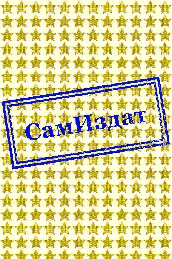 ЗЕРО (СИ) - sillvercat