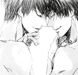 Unknown - Больная любовь (СИ)