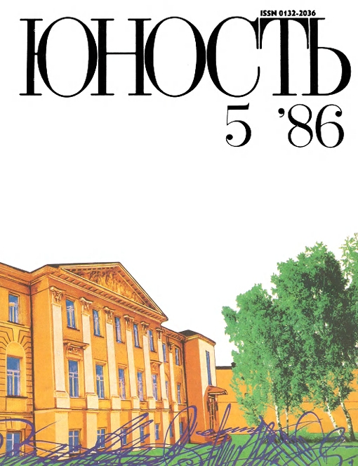 Деревяшка - Александр Юрьевич Сегень