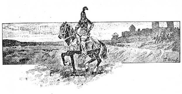 "Черный пан" - Иоасаф Арианович Любич-Кошуров