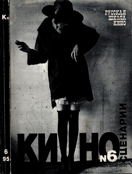 Сказка о том, что мы можем, а чего нет - Пётр Николаевич Луцик