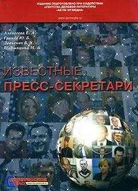 Владимир Левченко - Вигилянский Владимир - руководитель Пресс-службы Московской Патриархии