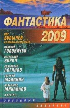 Людмила Макарова - Теоретик