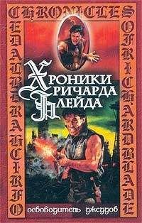 Джеффри Лорд - Освободитель Джеддов