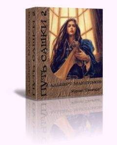 Альберт Максимов - Максимов Альберт