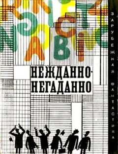 Адам Яромин - Вэля и мой компьютер