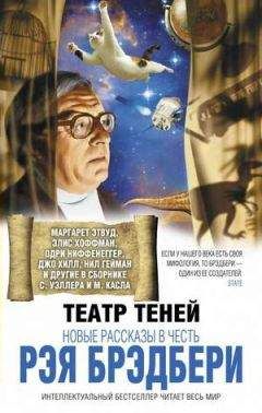 Джулия Келлер - Папа Хейли
