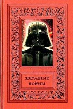 Мэтью Стовер - Звездные войны